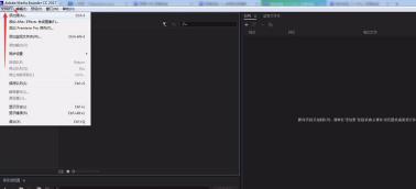 Media Encoder破解版怎么转码