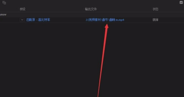 Media Encoder破解版怎么转码