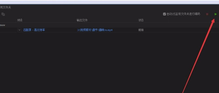 Media Encoder破解版怎么转码