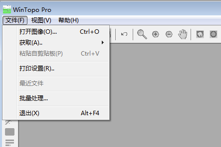 WinTopo Pro破解版使用方法