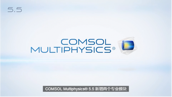 【COMSOL5.6激活版】COMSOL Multiphysics仿真软件下载 v5.6 中文激活版(附安装教程)