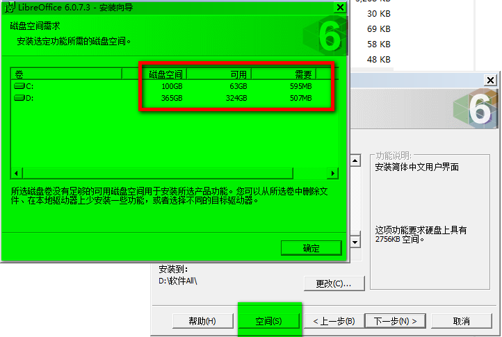 LibreOffice