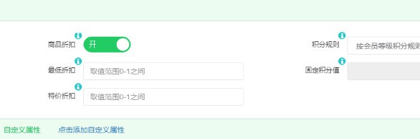 爆客王会员管理收银软件使用方法截图6