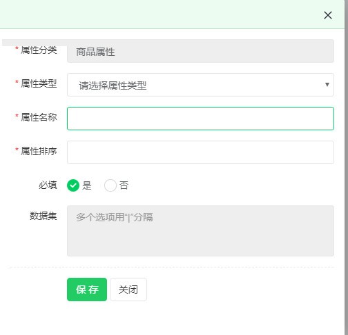爆客王会员管理收银软件使用方法截图7