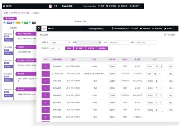 今婚破解版 第3张图片