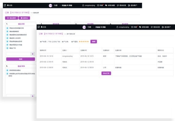 今婚破解版 第4张图片