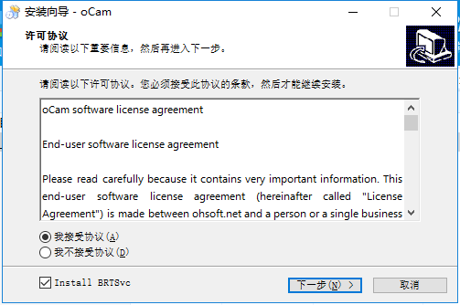 oCam绿色版安装方法