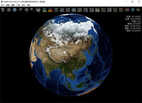 【NASA World Wind下载】NASA World Wind电脑版 v1.4.0 汉化版