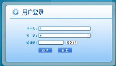 【新型农村合作医疗管理系统下载】新型农村合作医疗管理系统 v2.0 官方版