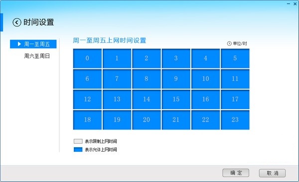 greeneter傲天绿网大师功能介绍截图1