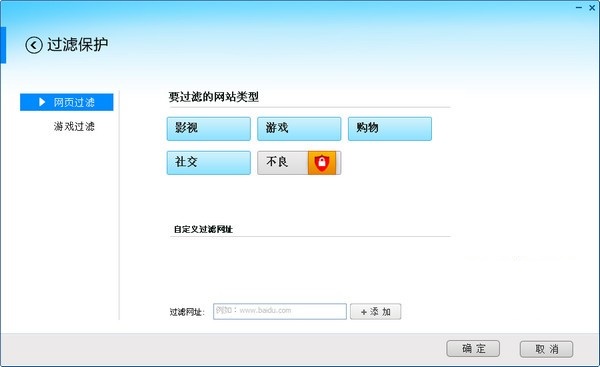 greeneter傲天绿网大师功能介绍截图2