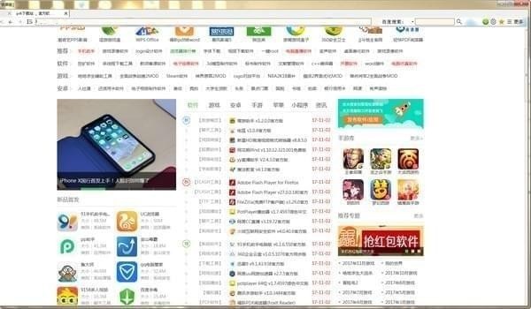 【若客浏览器下载】若客浏览器 v5.2 官方版