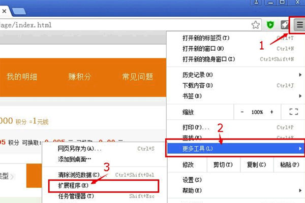 谷歌访问助手安装方法
