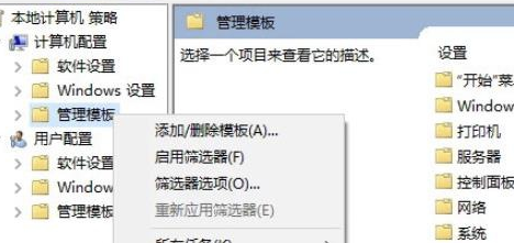 谷歌访问助手怎么永久激活
