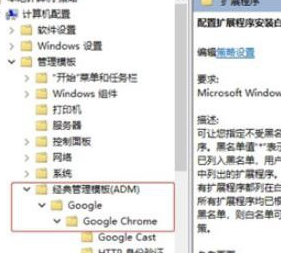 谷歌访问助手怎么永久激活