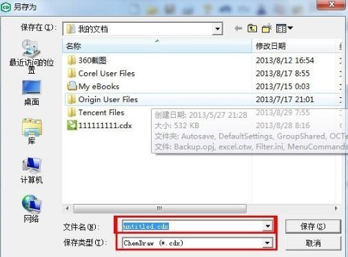 ChemDraw破解版使用方法