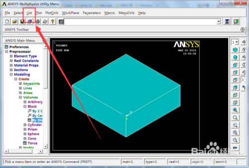 ANSYS2020R2中文版怎么导出命令流以及怎么返回到上一步