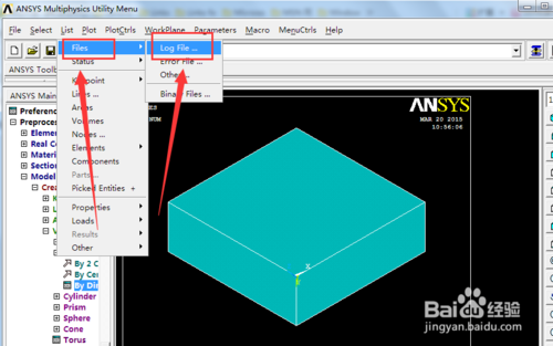 ANSYS2020R2中文版怎么导出命令流以及怎么返回到上一步