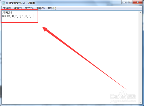 ANSYS2020R2中文版怎么导出命令流以及怎么返回到上一步