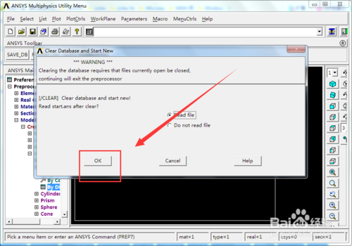 ANSYS2020R2中文版怎么导出命令流以及怎么返回到上一步