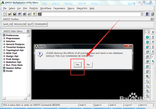 ANSYS2020R2中文版怎么导出命令流以及怎么返回到上一步