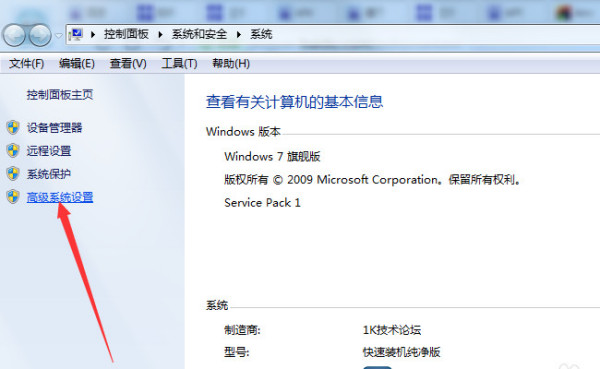 ANSYS2020R2中文版怎么卸载干净