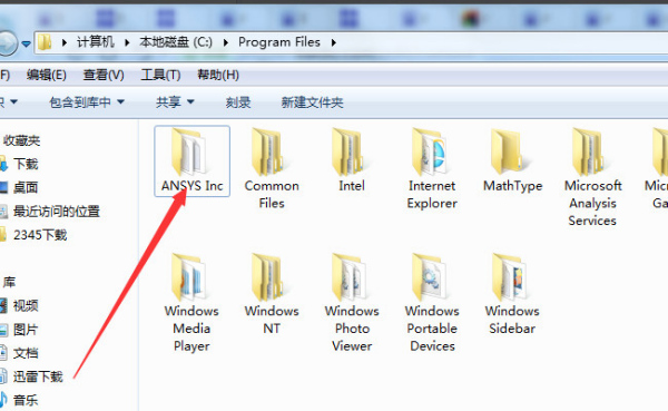 ANSYS2020R2中文版怎么卸载干净