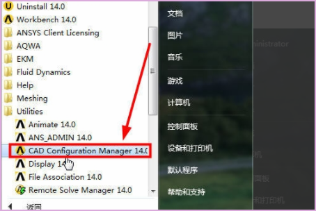 ANSYS2020R2中文版怎么导入sw模型