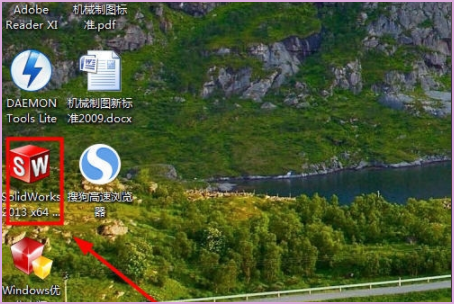 ANSYS2020R2中文版怎么导入sw模型