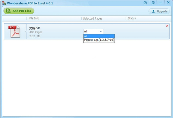 【Wondershare PDF to Excel激活版下载】Wondershare PDF to Excel(pdf转excel转换器) V4.0.1 激活版