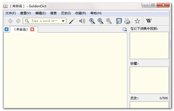 【GoldenDict激活版】GoldenDict词典下载 v1.5.2 官方电脑版