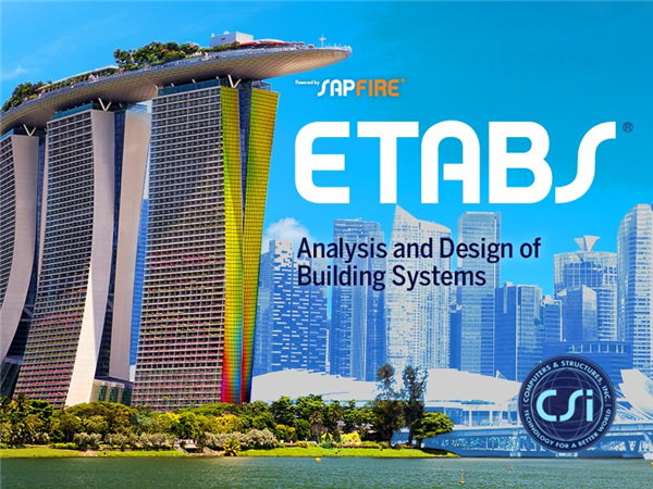 【ETABS2018激活版下载】ETABS2018汉化版 v18.1.0 中文激活版