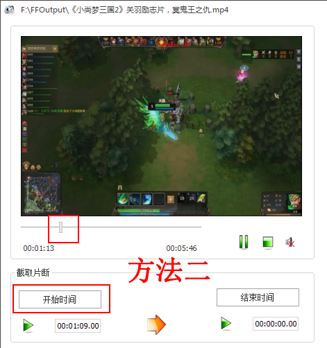 格式工厂绿色版破解版怎么剪辑视频