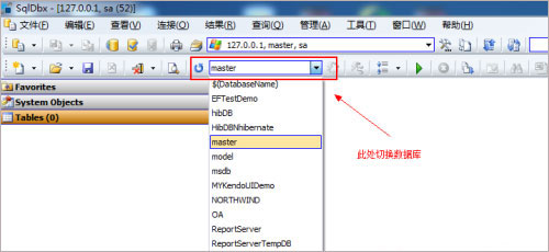 SqlDbx6破解版使用教程截图3