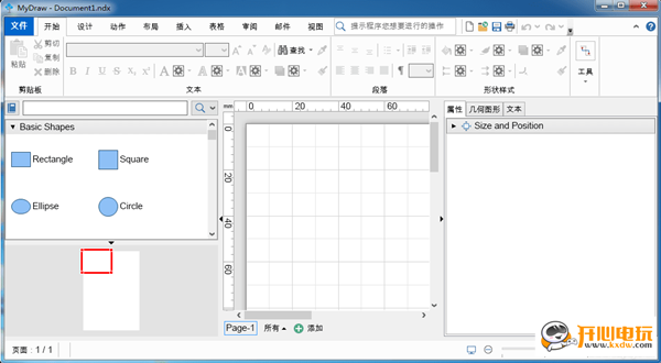 【MyDraw激活版下载】MyDraw绿色版 v5.0 中文版（附使用教程）