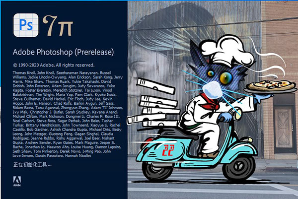 【PS2021中文激活版下载】PS2021激活版 v22.0.0 中文直装版(附激活补丁)