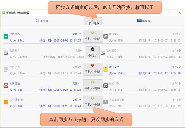 秘银保险箱常见问题截图