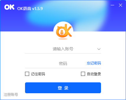 【OK语音电脑版下载】OK语音电脑版 v1.5.9 官方版