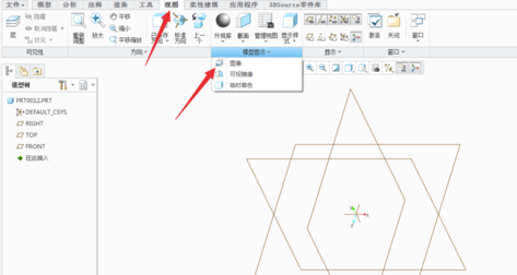 Creo6.0软件怎么导入图片