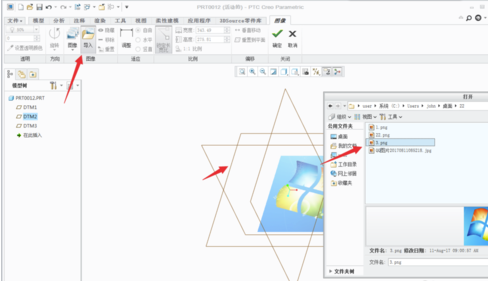 Creo6.0软件怎么导入图片