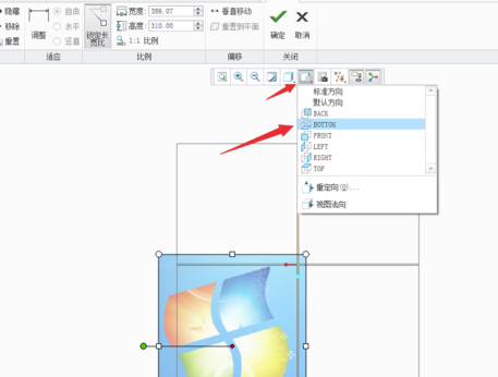 Creo6.0软件怎么导入图片