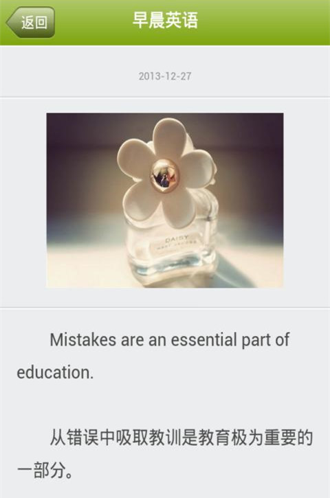 【必克英语下载】必克英语电脑版 v2.2.42 官方免费版