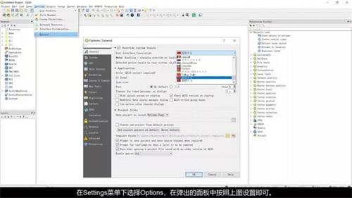 【QGIS中文版下载】QGIS官方下载 v3.12.2 免费版