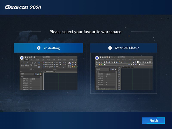 GstarCAD2020破解版安装方法