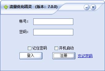 【排名精灵下载】排名精灵官方下载 v7.1.0 最新免费版