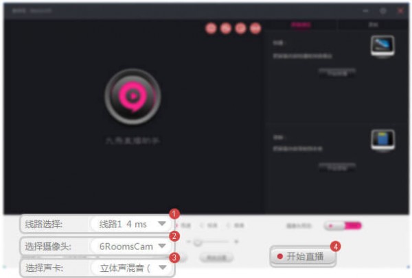 九秀伴侣使用教程