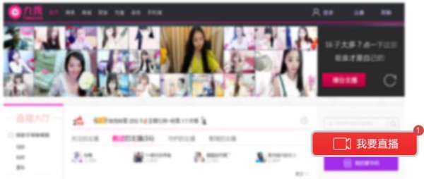 九秀伴侣使用教程