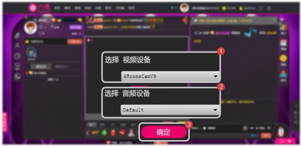 九秀伴侣使用教程