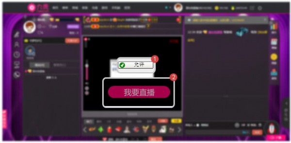 九秀伴侣使用教程