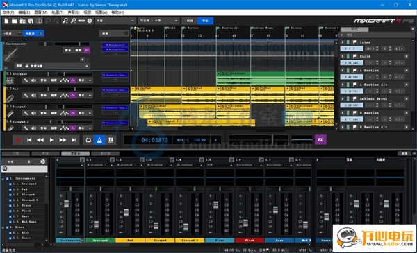 【Acoustica Mixcraft 9下载】Acoustica Mixcraft Pro Studio v9.0 中文激活版
